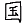 ꪺ²